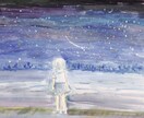 空想の世界、リラックスする世界を描きます 景色、人、空、花、イラスト、自然色々ご要望にて描きます イメージ1