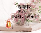 高齢者の方とお話しさせていただきます 看護師と過ごす安心のおしゃべり時間 イメージ1