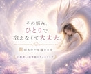 見えないあの人の気持ち伝えます 白龍があなたに「今」必要なメッセージをお伝えします イメージ1