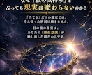 音信不通・復縁　個性脳×潜在意識で書き換えます 当てる占いじゃない。脳の癖から恋愛の現実を変える鑑定 イメージ3