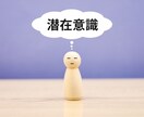 イジメっ子の潜在意識を遠隔気功で書き換えます お子様のイジメで悩む保護者さま限定。SNS問題対応します。 イメージ2