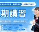 あなたのイメージに合うバナーを制作します 教育業界/セミナー系バナーはお任せください！ イメージ2