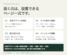 支給デザインからLPを実装します スマホ表示・リンク・画像を確認して納品 イメージ2