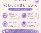 どーにもならない話し・愚痴聞きます 否定せず、ゆっくり聞きますね。 イメージ4