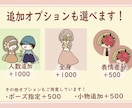 顔を隠したひとのアイコンを作成します 花や紙などで顔を隠したゆるかわいいキャラアイコンです！ イメージ6