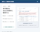 医療・介護の既存資料を新人向けに再構築します バラバラな情報を伝わる業務資料に整えます イメージ6
