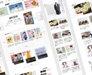圧倒的実績で高品質なデザインのサイトを作ります 新規立ち上げ、リニューアルする方におすすめです イメージ3
