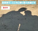 自然体で寄り添う夫婦が、心の居場所をつくります 自然体で寄り添う関係を、ふたりの視点で。 イメージ5