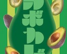 タイポグラフィで目に止まるロゴを制作します 企業ロゴ〜タイトルまで、タイポグラフィで文字イメージを表現！ イメージ3