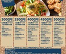 CANVAを使ってデザインします 希望のイメージに合わせたデザインを提案いたします！ イメージ2