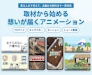 ショート動画やキャラクターアニメーション制作します 動画制作からモーション、キャラクターアニメーションまで対応可 イメージ1