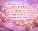 相手の気持ちと今後の流れを見ます 不安を整理し心が軽くなる恋愛リーディング イメージ3