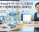 NPO会計・助成金対応を丸投げ代行ます 複雑なNPO会計・助成金報告は、実務27年のプロにお任せ！ イメージ3