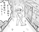 商用OK！わかりやすい挿絵イラストを制作します 説明をイラストでわかりやすく★ イメージ8