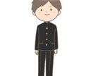 愚痴や自慢　中学生が聞きますます 否定されたくない人などに向いているかもしれません イメージ1
