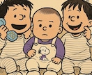 さまざまなご相談を受け付けます 気軽に！先ずは1分からどうですか？！お待ちしております！ イメージ1