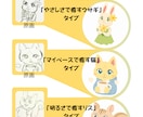 共感度MAX！あなた専用の"タイプ診断"を作ります "それ、私！"と刺さる診断が、新しいお客さんの入口になる。 イメージ8