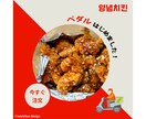 韓国系デザイナーが韓国語画像作ります 各種韓国画像作ります！韓国語のフォント多数ご用意！ イメージ2
