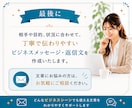 ビジネス文章をChatGPTで作成します 相手に伝わる丁寧なビジネス文章をご提案します イメージ5