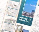 飲食店のホームページ制作承ります 元パティシエがお店の魅力をホームページにて表現します！ イメージ5
