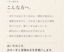 曖昧な関係｜今の二人と次の一手を3枚で読みます 次の一手から、その後の見極めまで。 イメージ3