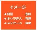 Twitter用メッセージ画像作成代行します 【ブランド化・差別化】人との繋がりが基礎・基盤　挨拶が重要 イメージ3