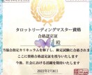 40〜50代の酸いも甘いも知った大人の恋占います 真剣だから迷う◇深い想いをバツ2占い師が正面から向き合います イメージ2