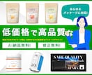 低価格で高品質なパッケージ・ラベル作成します 現場のプロが作る、"売れる"パッケージです！ イメージ1