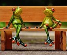 リピーター様用ですお二人目からの読み解きを致します ヘリオセントリックの読み解きを一度以上ご依頼いただいた方専用 イメージ3