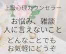 あなたの本心を引き出しエネルギーを軽くします どんなことも100%肯定！聴くのも褒めるのも得意！ イメージ1