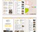 広告会社のプロデザイナーがパンフレットを制作します 二つ折り・三つ折り・蛇腹折りなど自由対応可。印刷納品もOK! イメージ4