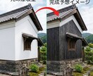 外壁リフォームの完成イメージ画像制作します サイディング張替え・塗り替えの外壁塗装カラーシミュレーション イメージ7