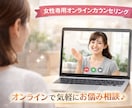 大人女性ダイエット◆オンラインカウンセリングします 健康美マニアトレーナーが痩せにくくなった原因を暴く！！ イメージ2