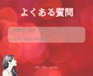 夫婦鑑定☆心の距離と気持ちを読み取ります すれ違う心に寄り添い、気持ちをていねいに届けます イメージ9
