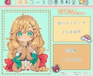 アナログ風ゆるふわSDイラスト描きます 商用利用◎SNSアイコンや配信、動画サムネイルにもおすすめ◎ イメージ2
