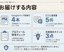 Googleマップ投稿文・口コミ返信案を作成します 投稿文4本と口コミ返信案をコピペできる形で納品します イメージ3