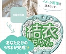 モニター価格☆推し活ぷくぷくうちわ作ります sns映え×ファンサがもらえるかも⁈3dぷくぷくうちわ イメージ3