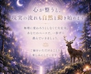 鑑定✺人間関係の悩み◇心の絡まりから未来を整えます 潜在意識に触れ関係性の本質と自分らしさを取り戻す鑑定の時間 イメージ6