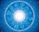 3ヶ月の仕事運と転機を占います 動くべきタイミングを占星術で読み解きます イメージ2