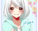 学生さんのお悩み、愚痴を学生の私が聞きます いじめや家でうまくいかなくてどうしたらいいかわからない方へ イメージ1