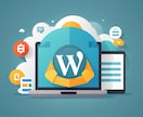 WordPressサイトを毎日バックアップします 個人サイトは勿論、企業サイトにもおすすめです。 イメージ1