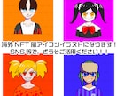貴方だけのアイコンイラスト描きます 海外アニメ風アイコンイラスト！ イメージ2
