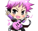 かわいいミニキャラ作ります アイコンやグッズ、動画配信に！似顔絵もできます！！ イメージ7