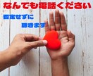 ちょっとだけでもお話聞きます 2～3分でも大丈夫です・・・話してすっきりしましょう イメージ1