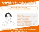 営業の悩みを相談し設計まで伴走します 一人で悩む営業から、設計して動ける営業へ。 イメージ5