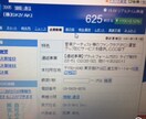 一銘柄の信用残高等からチャート分析します 信用規制や信用残高からチャート分析を25営業日連続で行います イメージ5