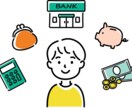 住宅ローン概要や審査についてズバリ答えます 住宅ローンの営業、審査、管理の実務を経験してます。 イメージ1