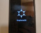Graphene OSのインストール代行をします Pixel端末にセキュアなOSをインストールします。 イメージ1