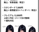 アイコン作成／配信サムネ描きます あなた好みのテイストで世界にひとつのアイコン イメージ2