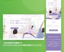 生徒さんに“ちゃんとした教室”と伝わるHP作ります 体験予約フォーム・文章作成付き｜WEB集客支援400社以上 イメージ5